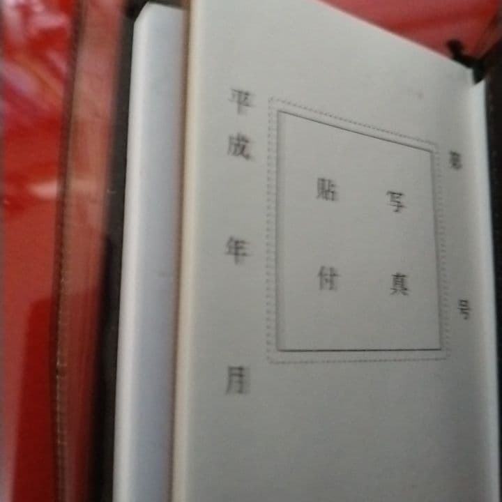 旧警察手帳レプリカ