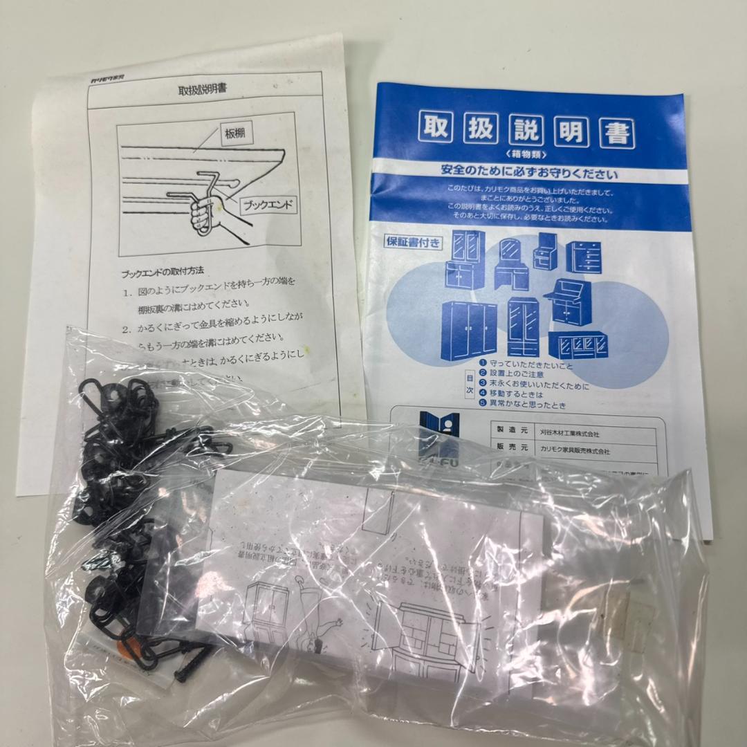 ★★カリモク　書棚　HA2025HN　刈谷木工　karimoku　オープンラック