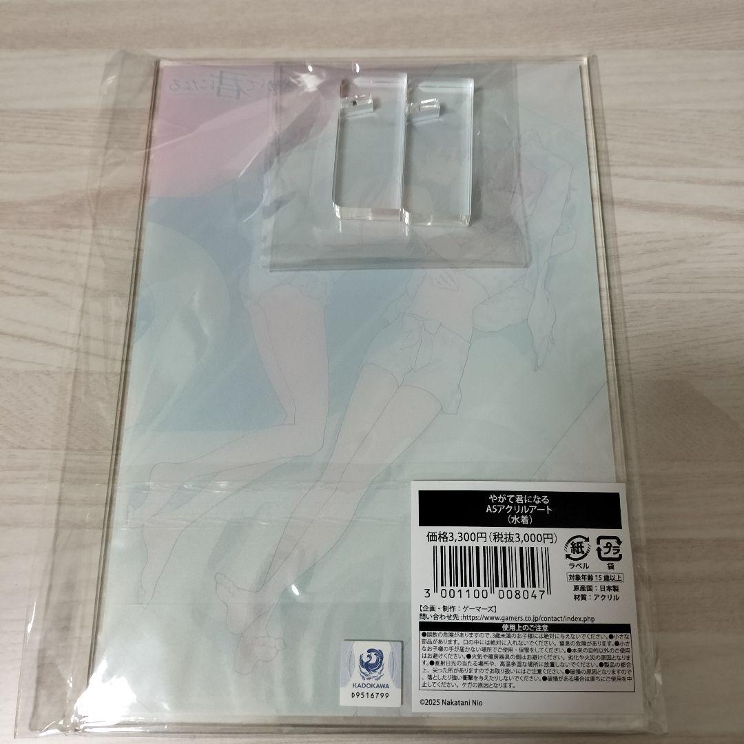 やがて君になる　A5アクリルアート　水着10周年記念ポップアップストア　未開封