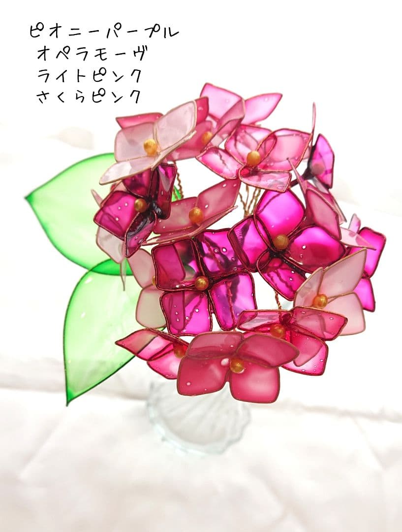 紫陽花 ４本セット アメリカンフラワー インテリアフラワー ハンドメイド