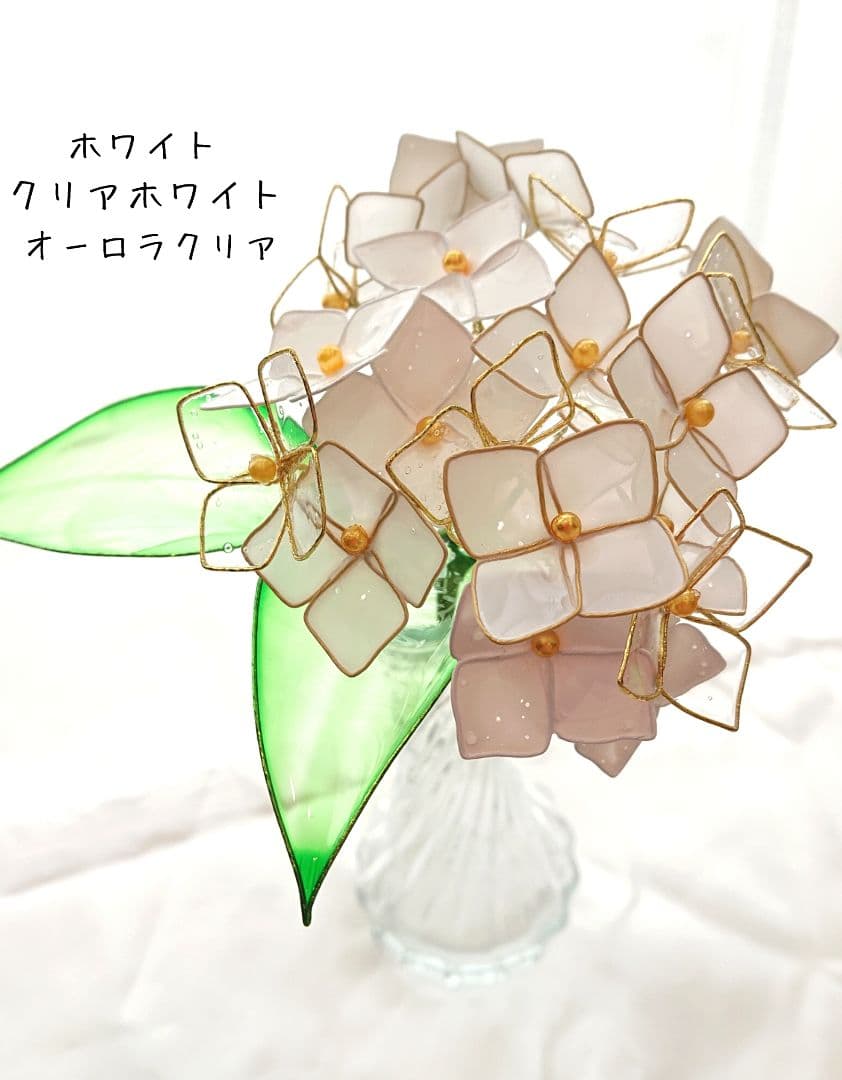 紫陽花 ４本セット アメリカンフラワー インテリアフラワー ハンドメイド