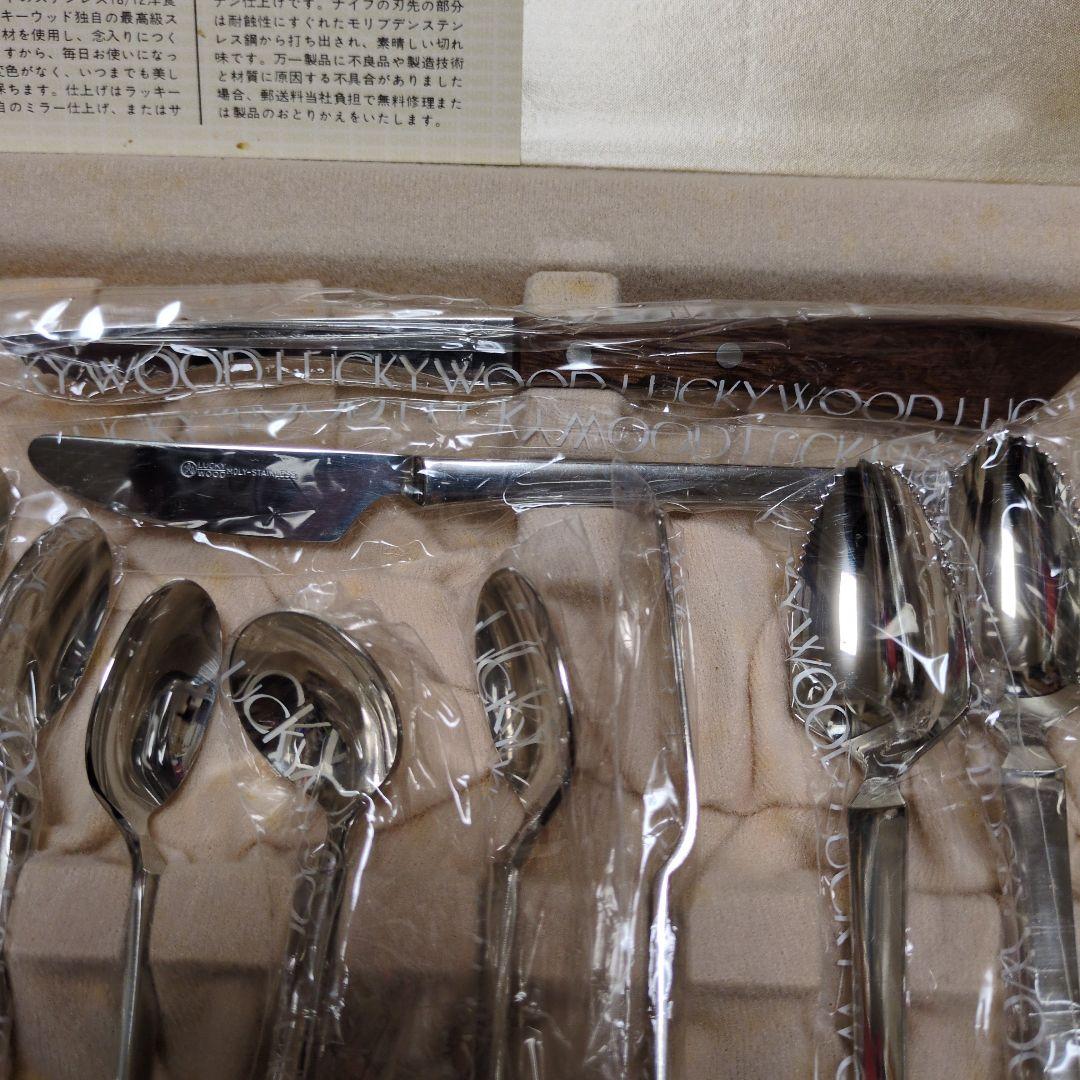 LUCKY WOODラッキーウッド　スプーン&ナイフ　カトラリーセット　計14点