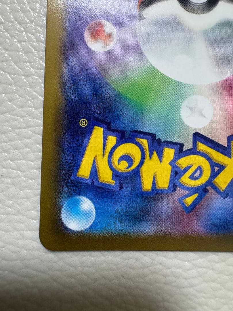 ミュウVMAX HR S8 フュージョンアーツ 118/100