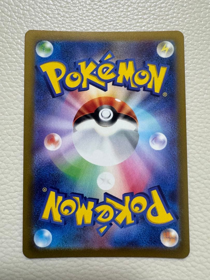 ミュウVMAX HR S8 フュージョンアーツ 118/100