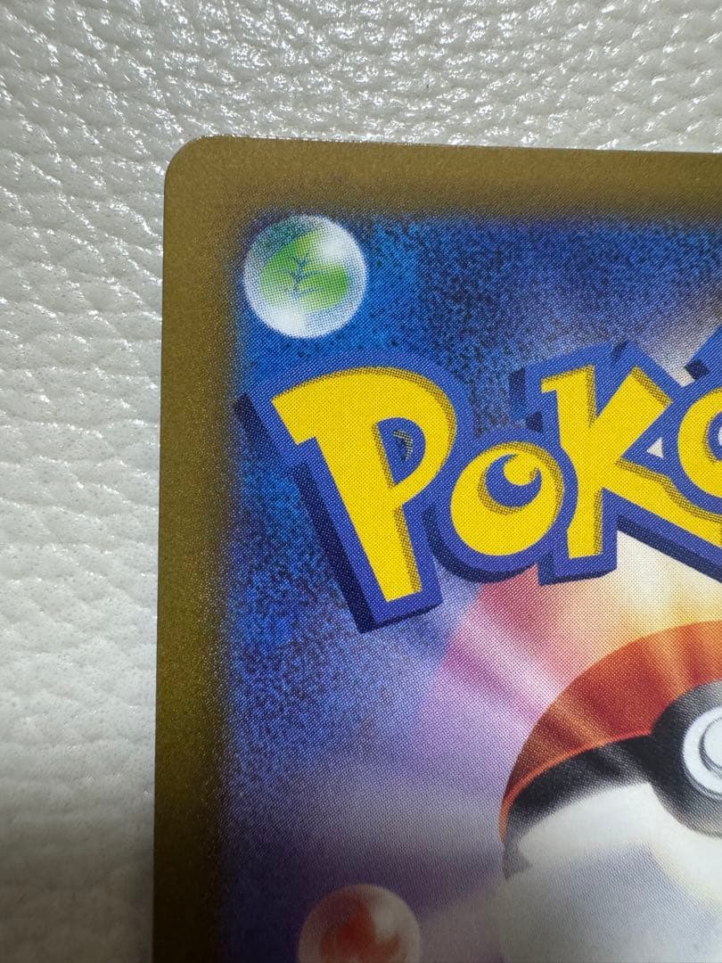 ミュウVMAX HR S8 フュージョンアーツ 118/100