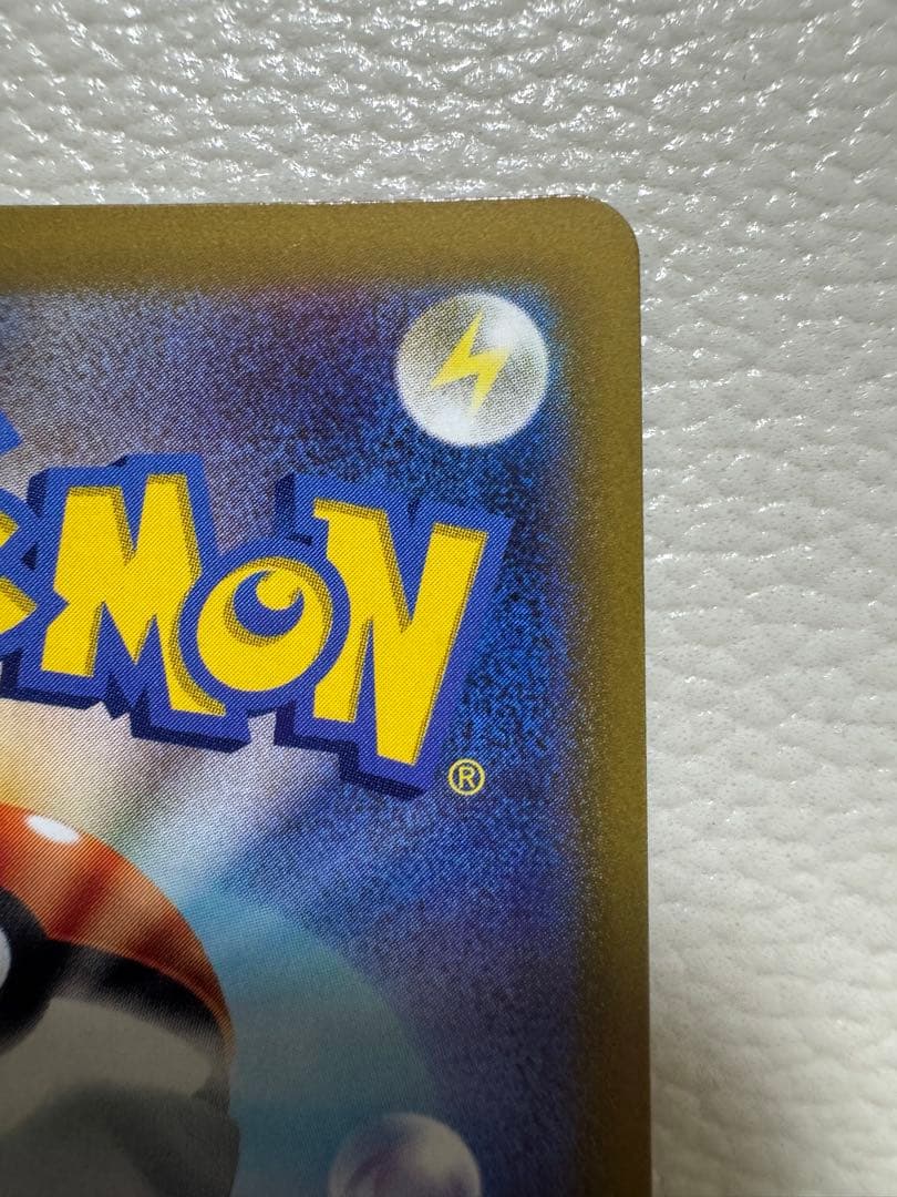 ミュウVMAX HR S8 フュージョンアーツ 118/100