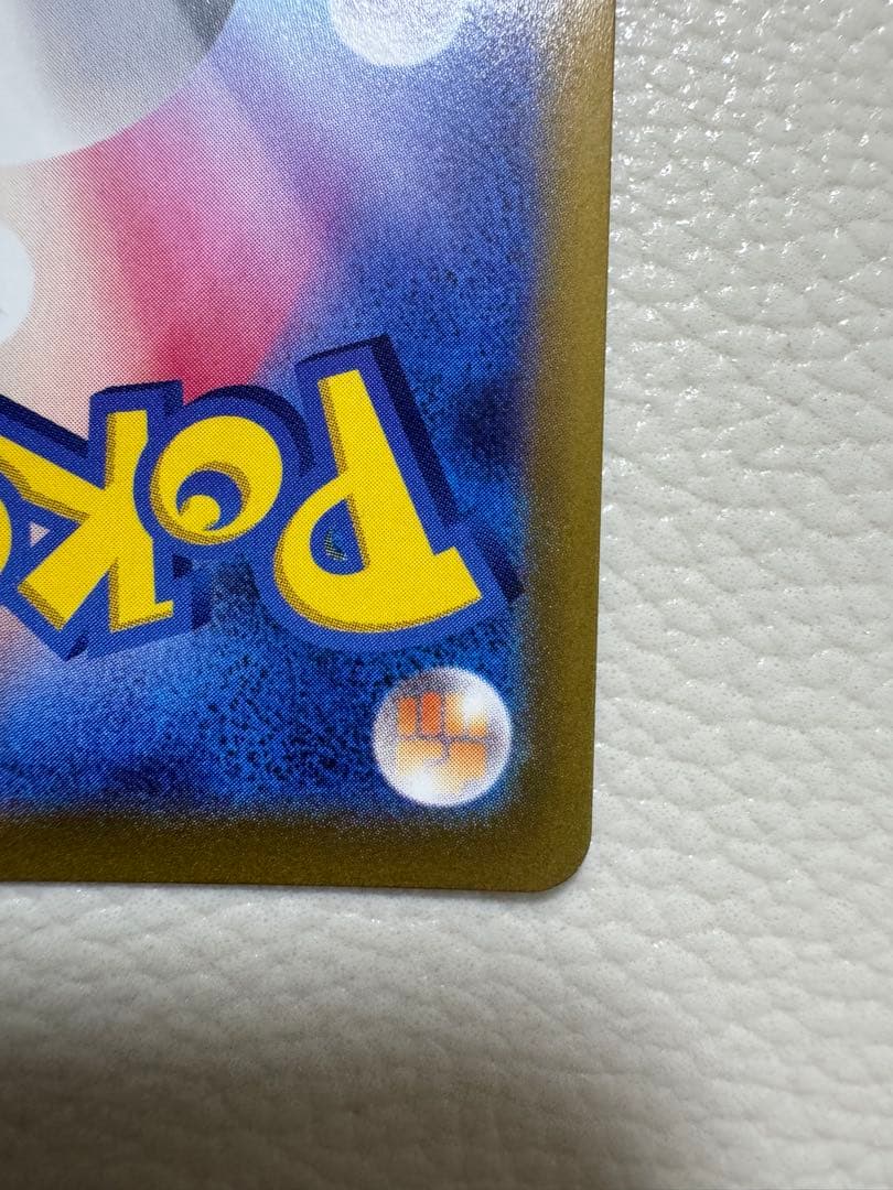 ミュウVMAX HR S8 フュージョンアーツ 118/100