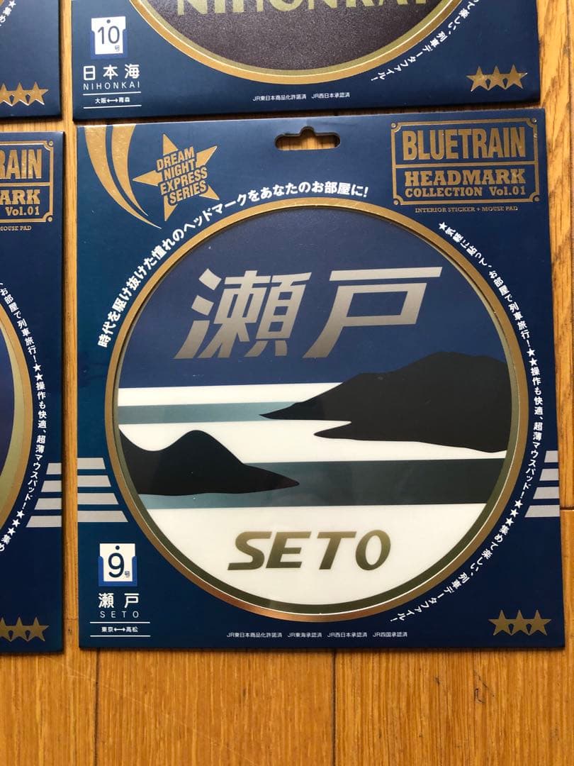 ブルートレイン　ヘッドマークコレクション　9枚