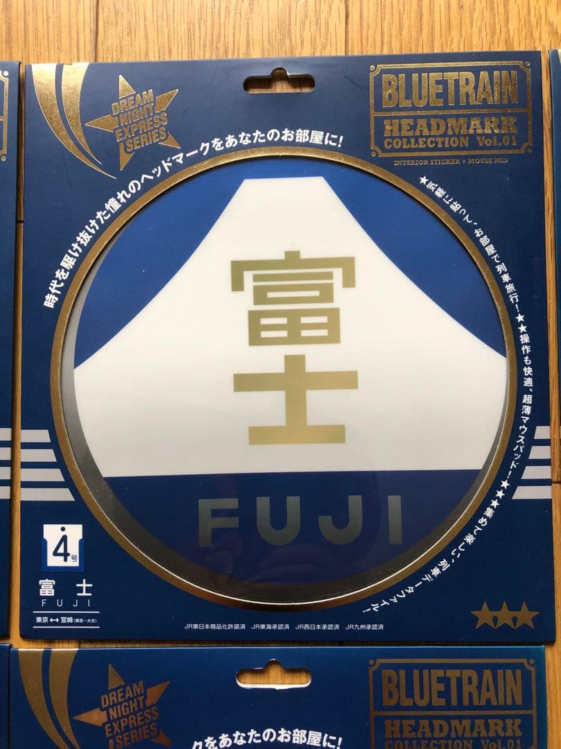 ブルートレイン　ヘッドマークコレクション　9枚