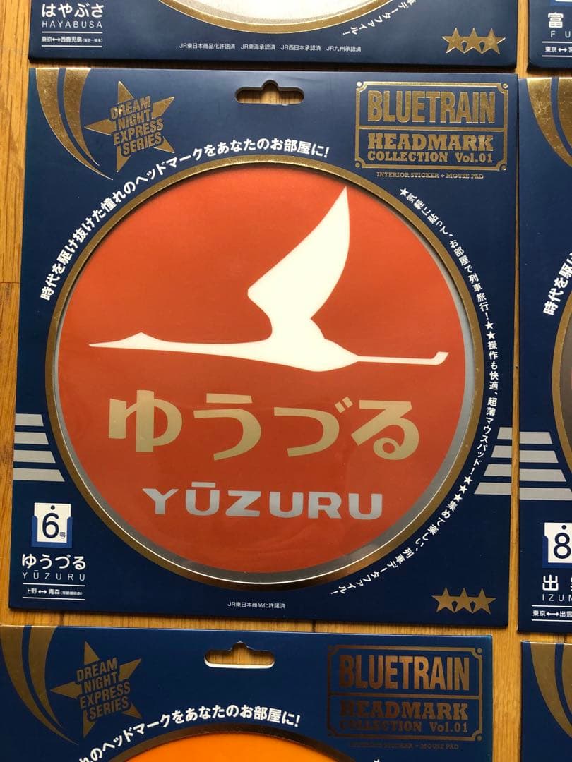 ブルートレイン　ヘッドマークコレクション　9枚