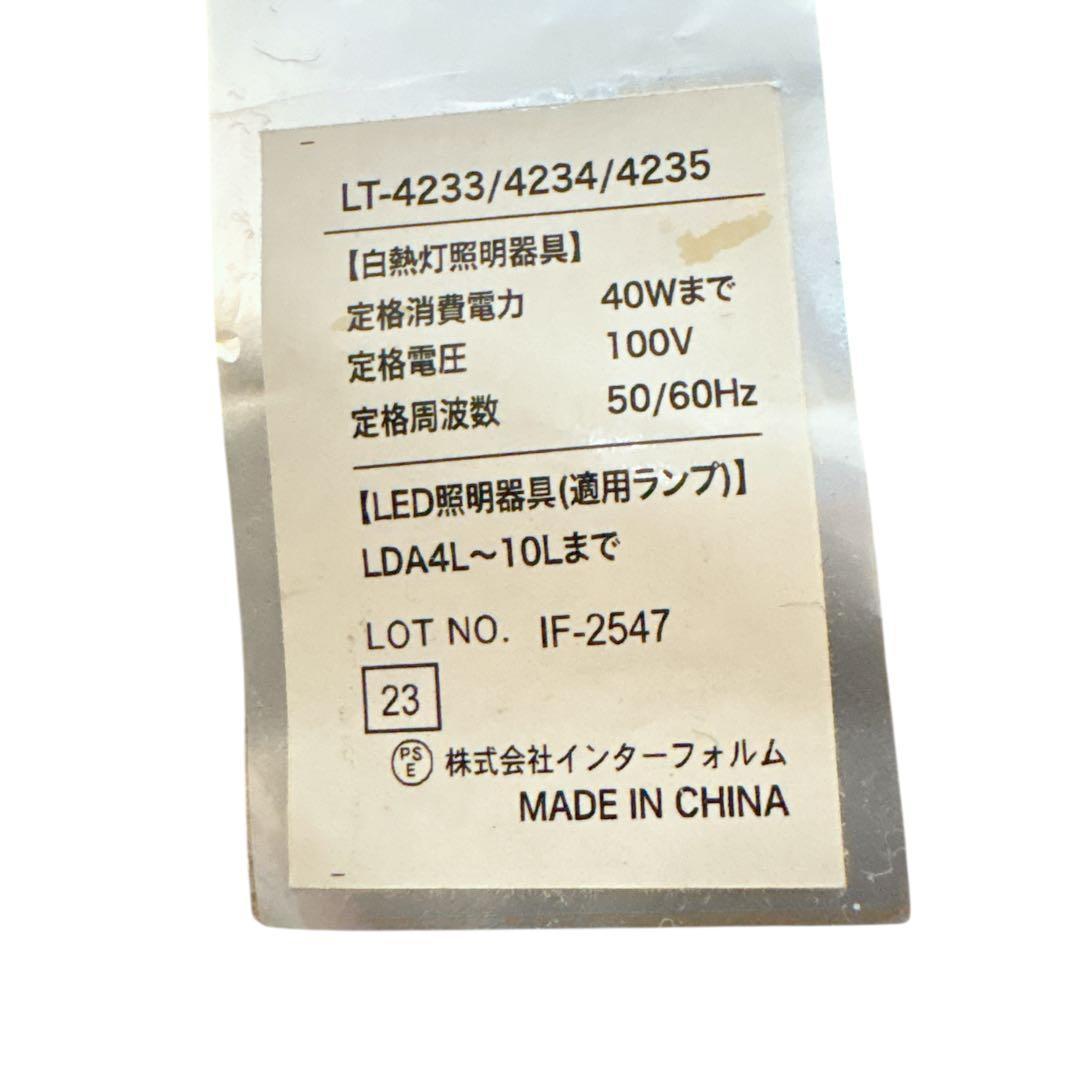 Melander メランデル フロアライト 1灯 LED対応 スタンド