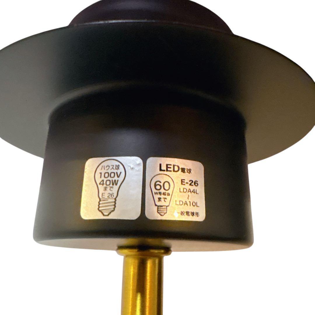 Melander メランデル フロアライト 1灯 LED対応 スタンド