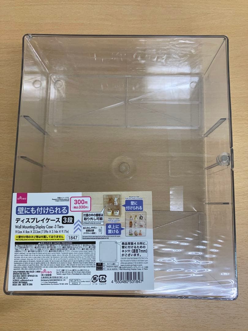 【新品未使用】ダイソー　壁にも付けられる　ディスプレイケース　3段　10個セット