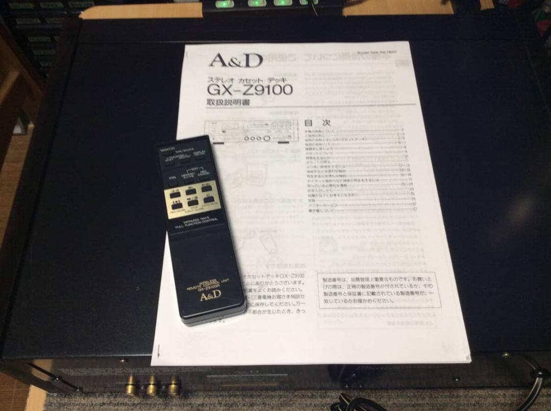 （メンテナンス済み品）　A&D GX-Z9100 取扱説明書・リモコン付属