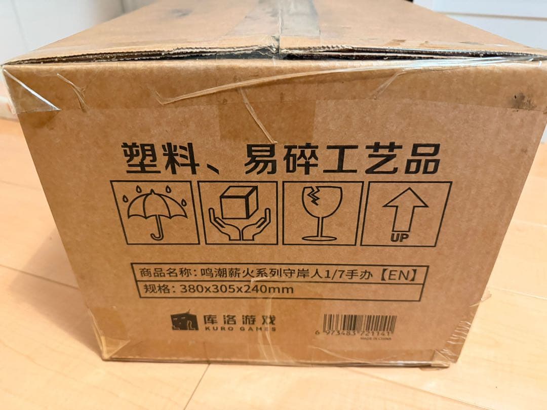 Metheus Series ショアキーパー 1/7 【限定特典】