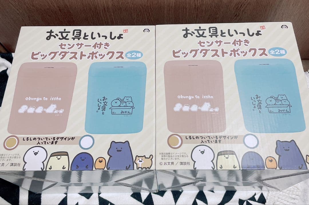 お文具といっしょ センサー付き ビッグダストボックス ゴミ箱 3個 まとめ売り