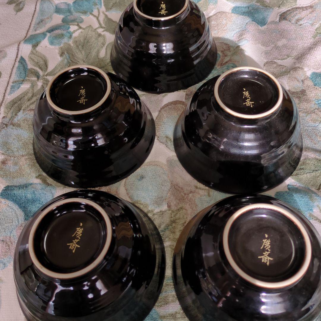 有田、焼汁椀 多用丼揃い天目金彩5客セット 多用丼揃い天目金彩5客セット