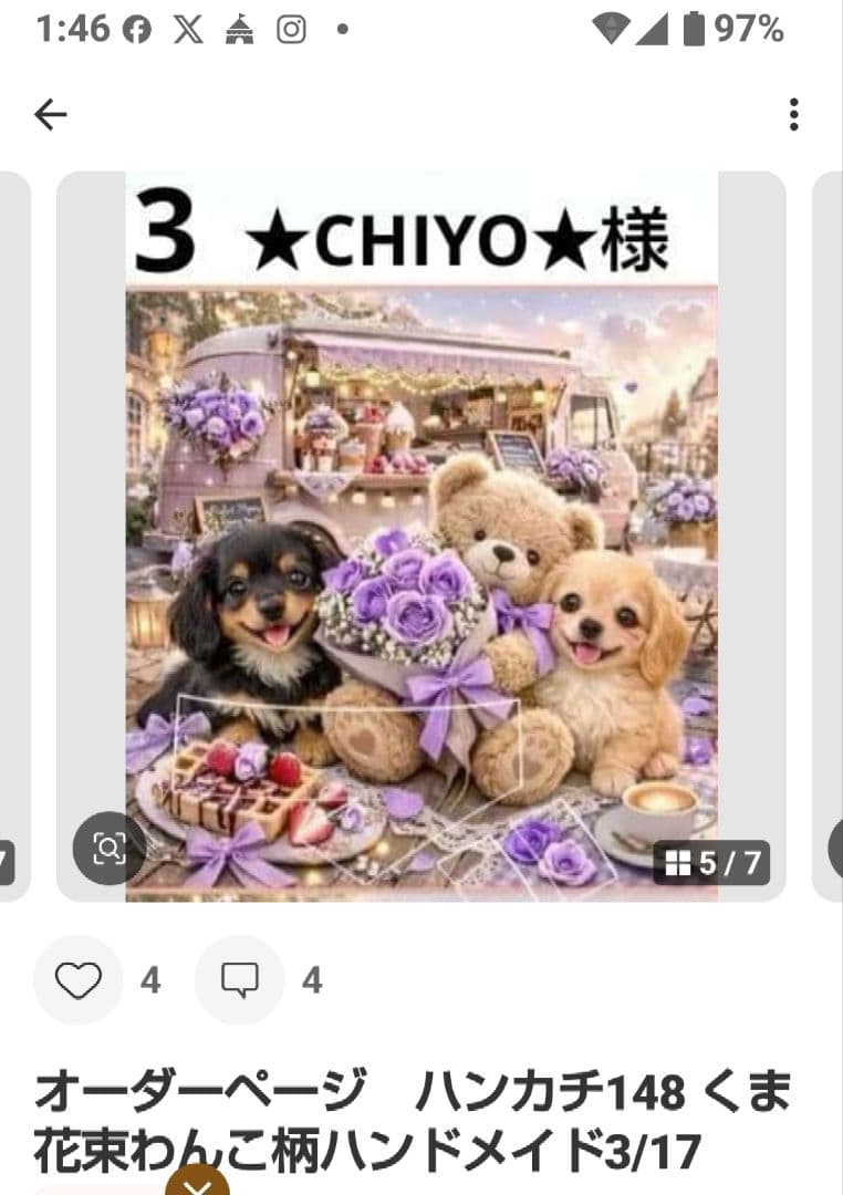 ご確認用　★CHIYO★　ハンカチ　わんこさん柄ハンドメイド3/18