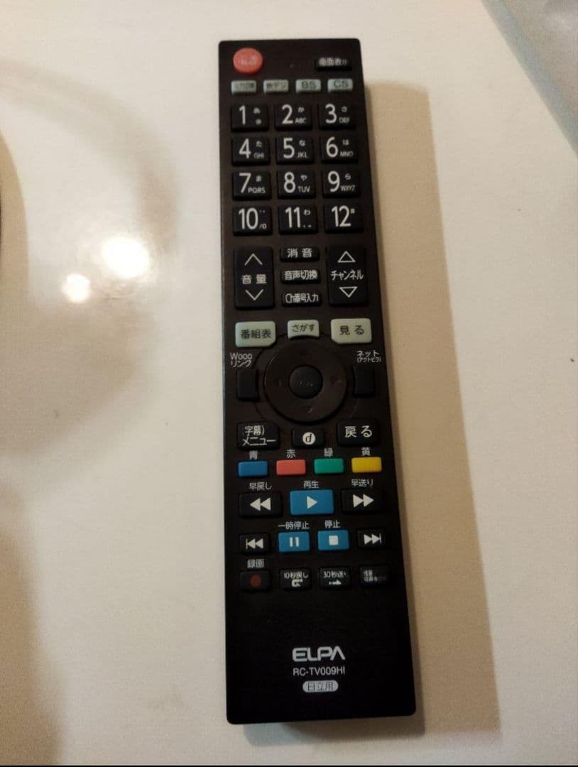 日立プラズマテレビ WOOO 42型 P42-HP03