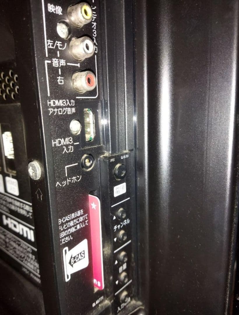 日立プラズマテレビ WOOO 42型 P42-HP03