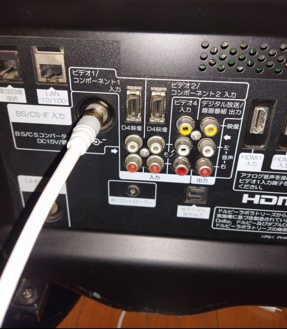 日立プラズマテレビ WOOO 42型 P42-HP03