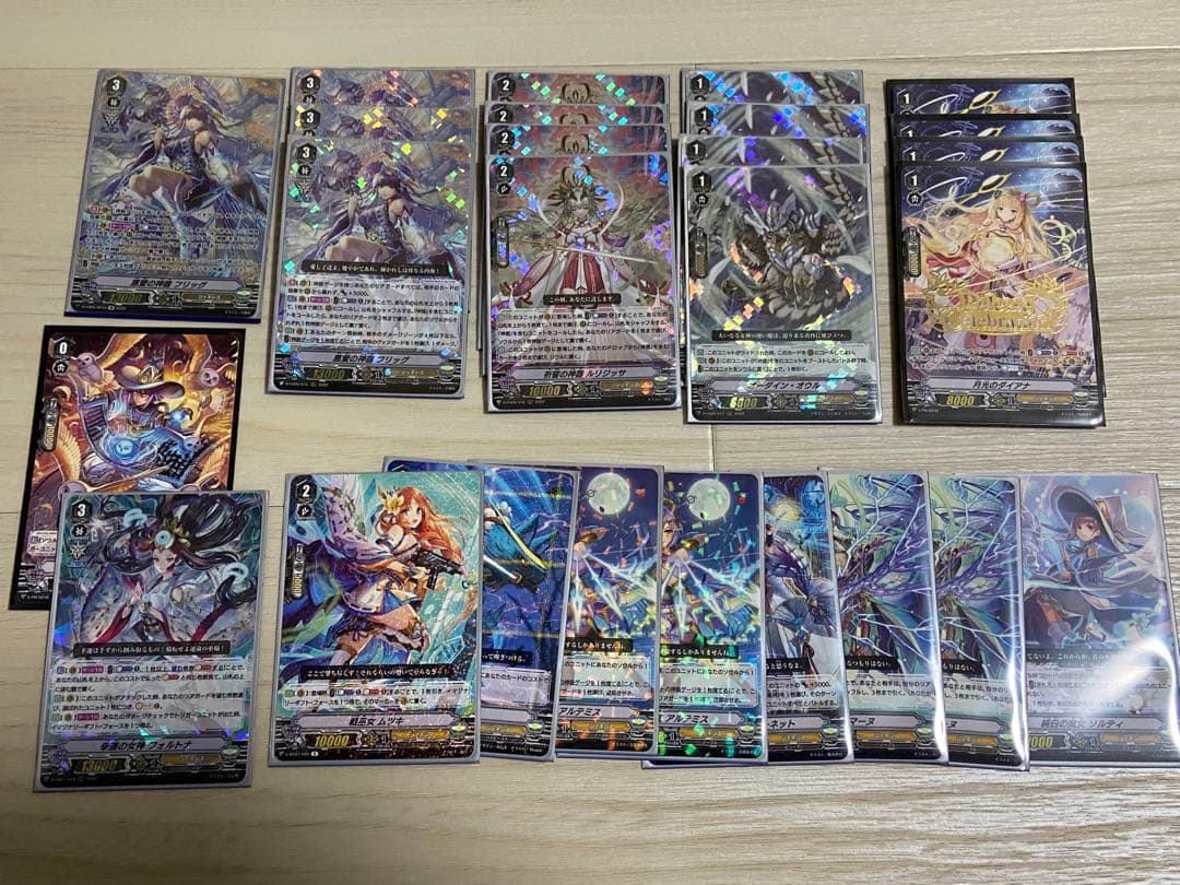 ヴァンガード　vスタン　神器デッキ