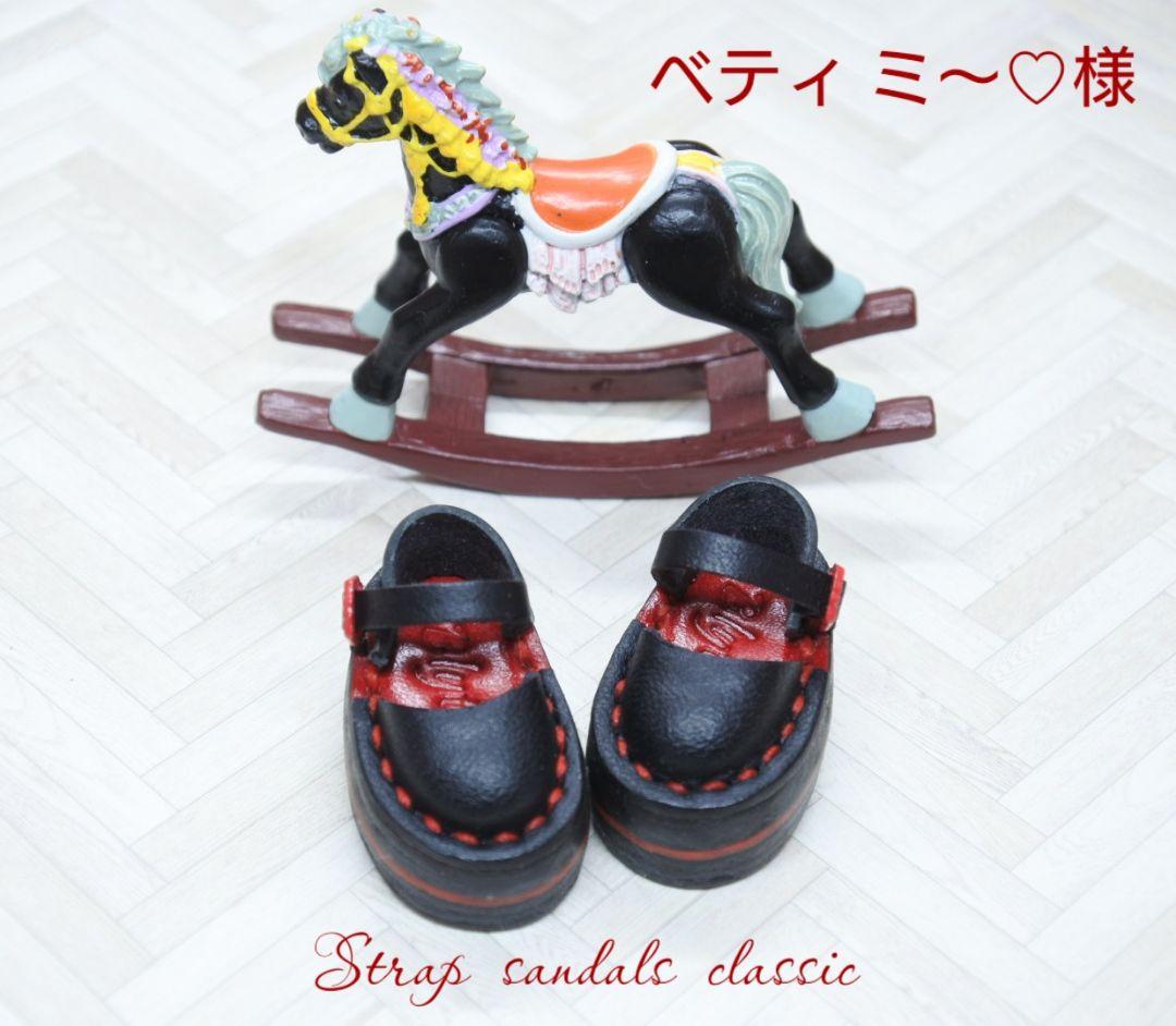 【ベティ ミー♡様】専用ページ