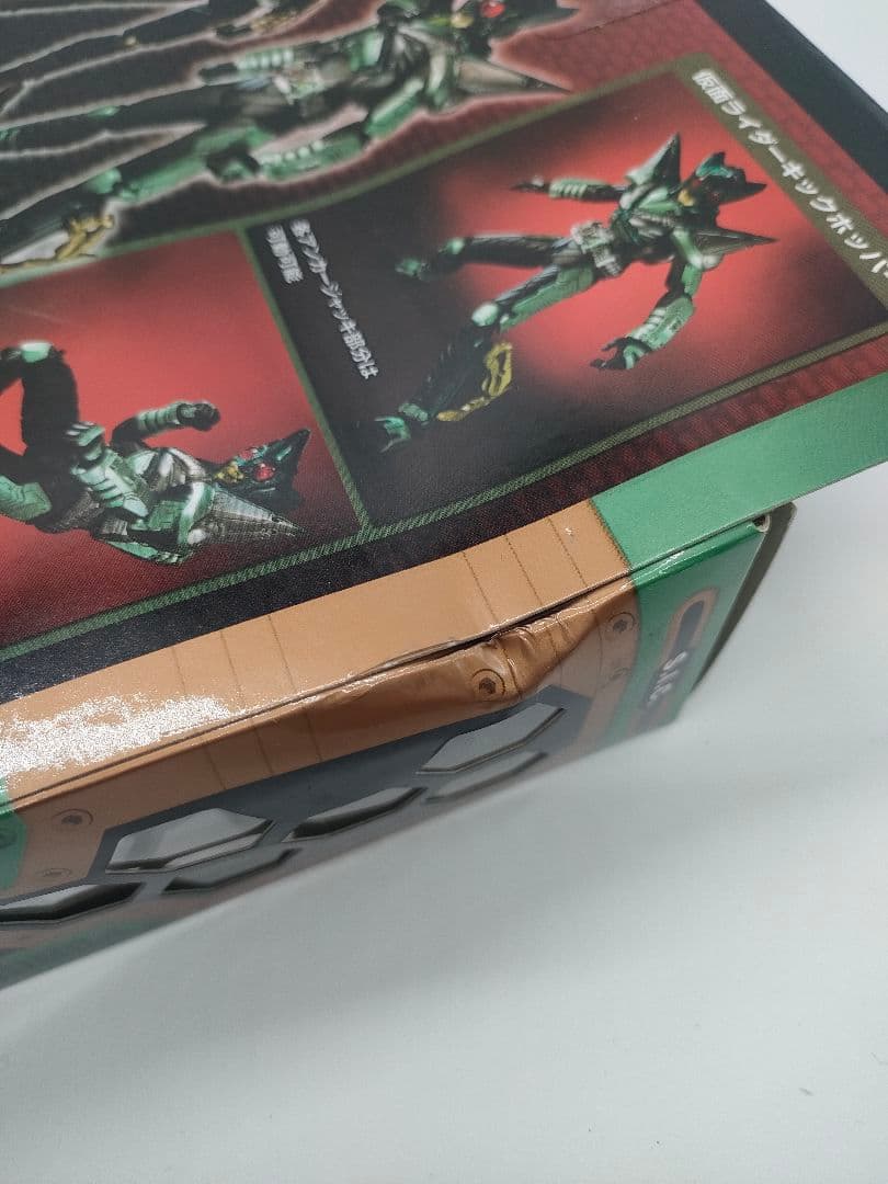 S.I.C. Vol. 67 仮面ライダー キックホッパー & パンチホッパー