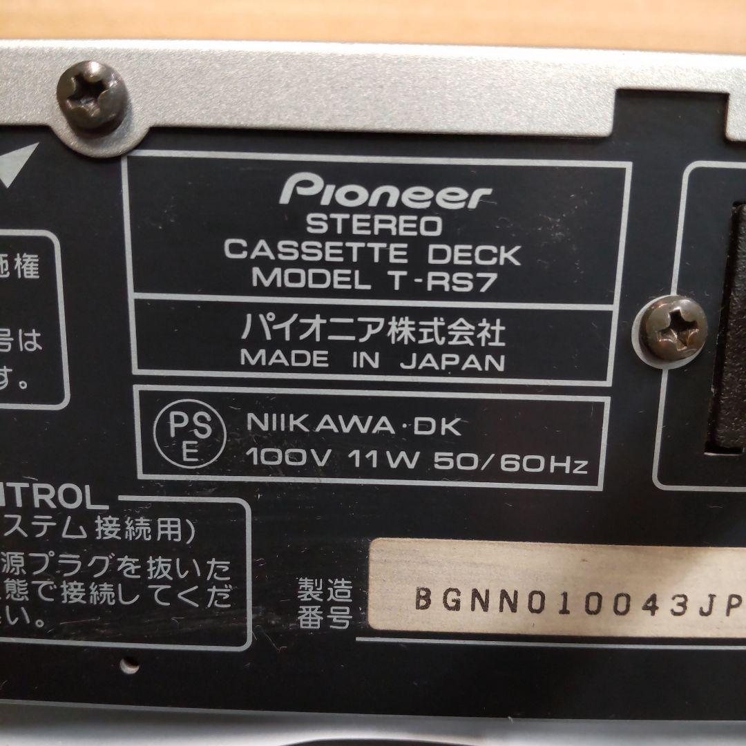 値下げ MD/TAPE/FM/AM/AUX/OPT パイオニア 80W 2way