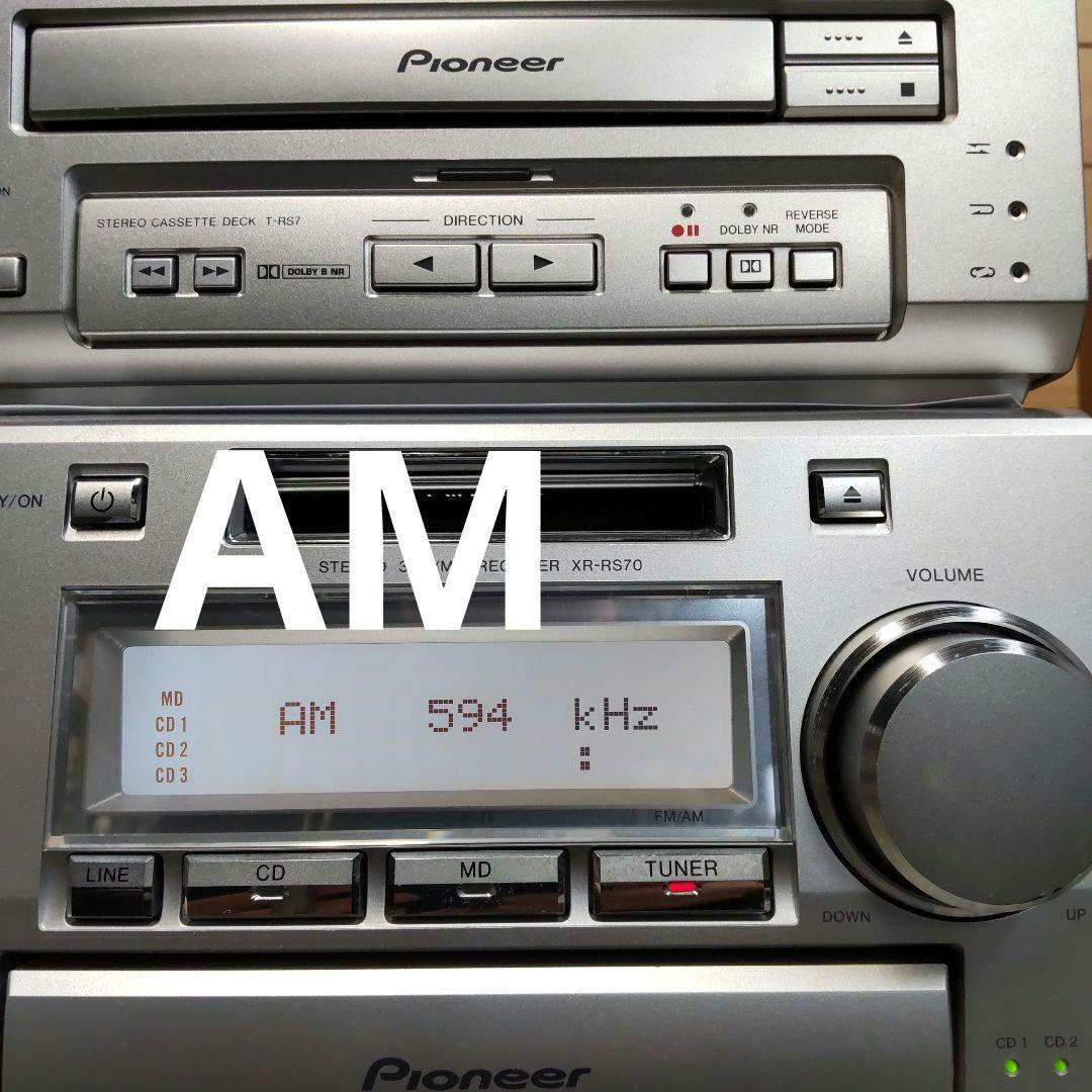 値下げ MD/TAPE/FM/AM/AUX/OPT パイオニア 80W 2way