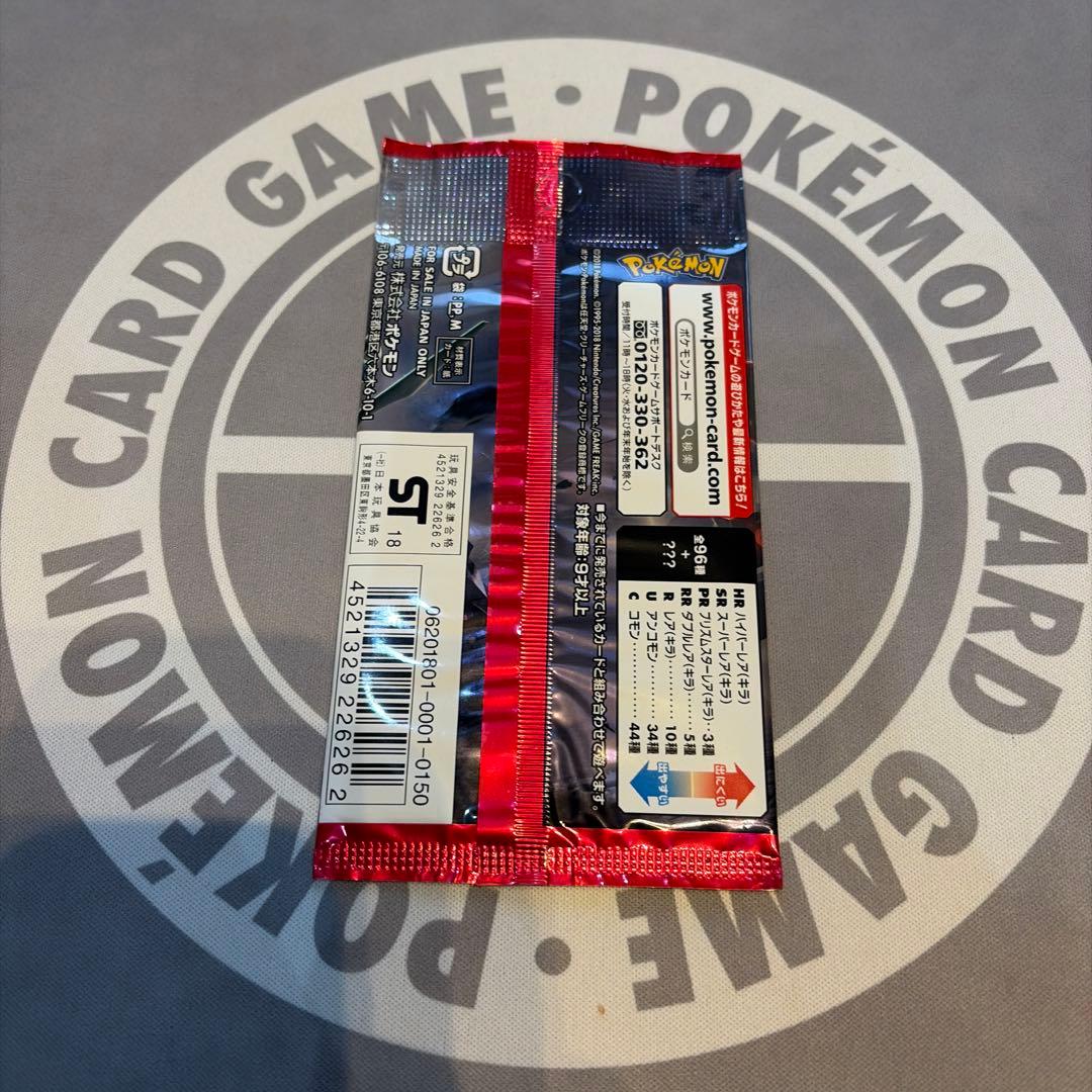 【絶版未開封パック】裂空のカリスマSM7 02