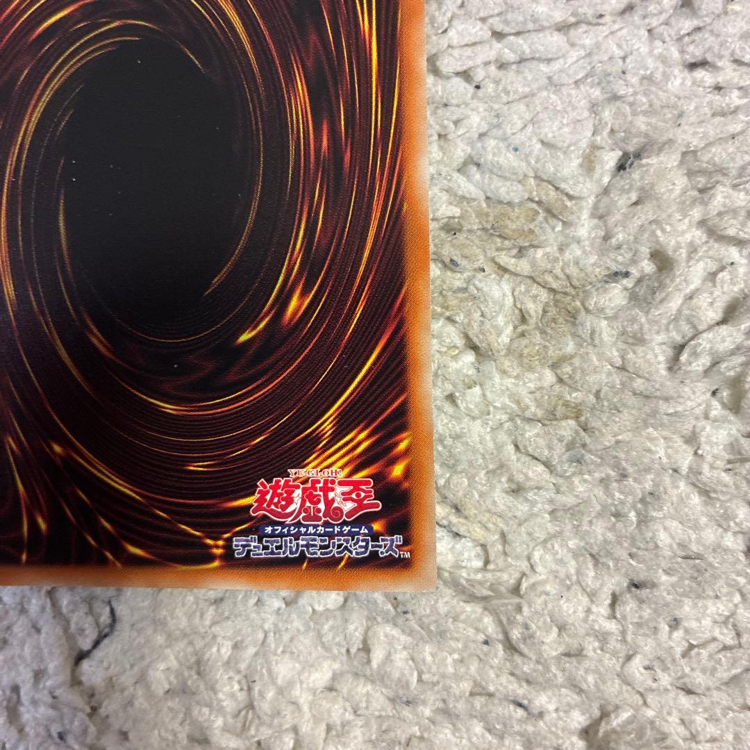 【メルカリ便】遊戯王 青眼の白龍