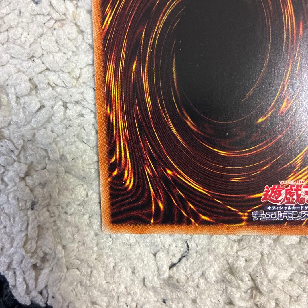 【メルカリ便】遊戯王 青眼の白龍