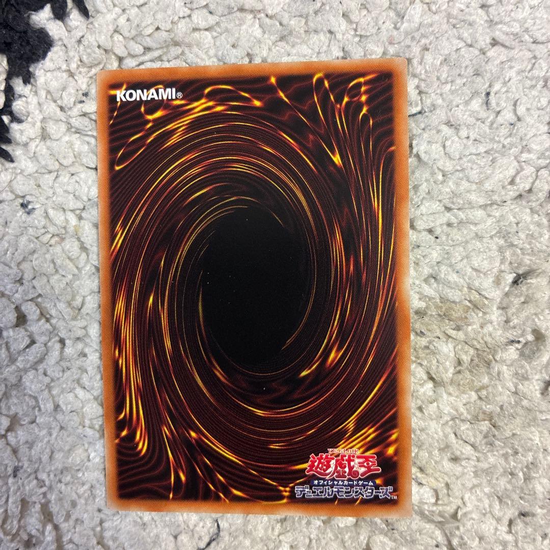 【メルカリ便】遊戯王 青眼の白龍