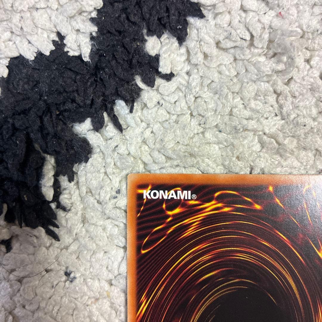 【メルカリ便】遊戯王 青眼の白龍