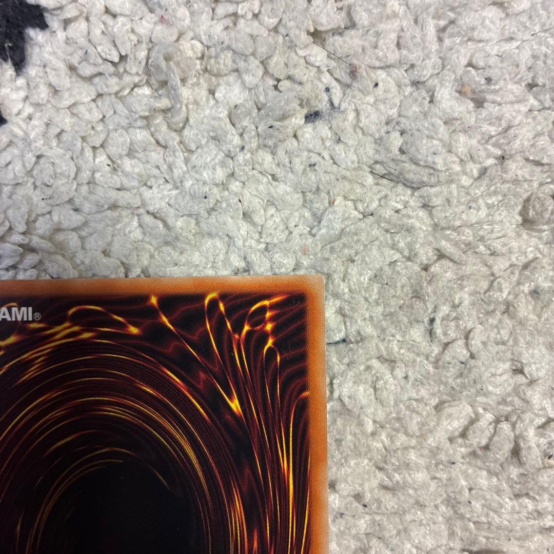 【メルカリ便】遊戯王 青眼の白龍