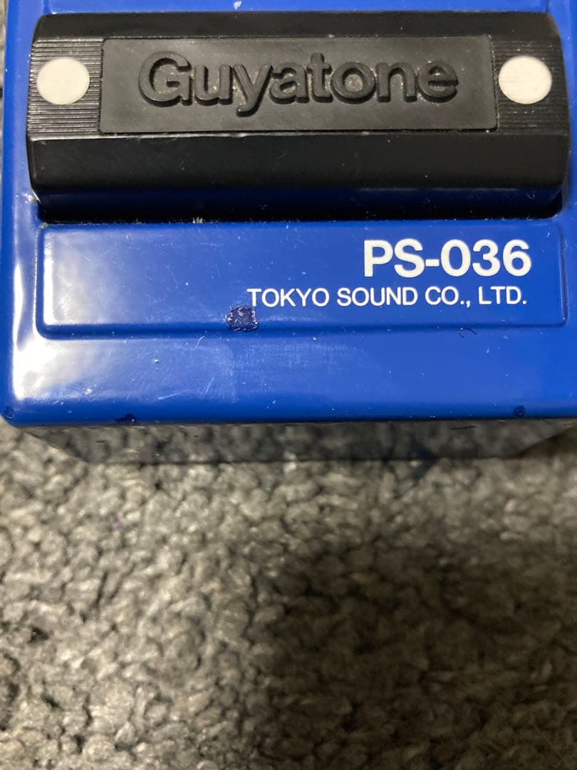Guyatone G-VIII 8ポイントイコライザー PS-036