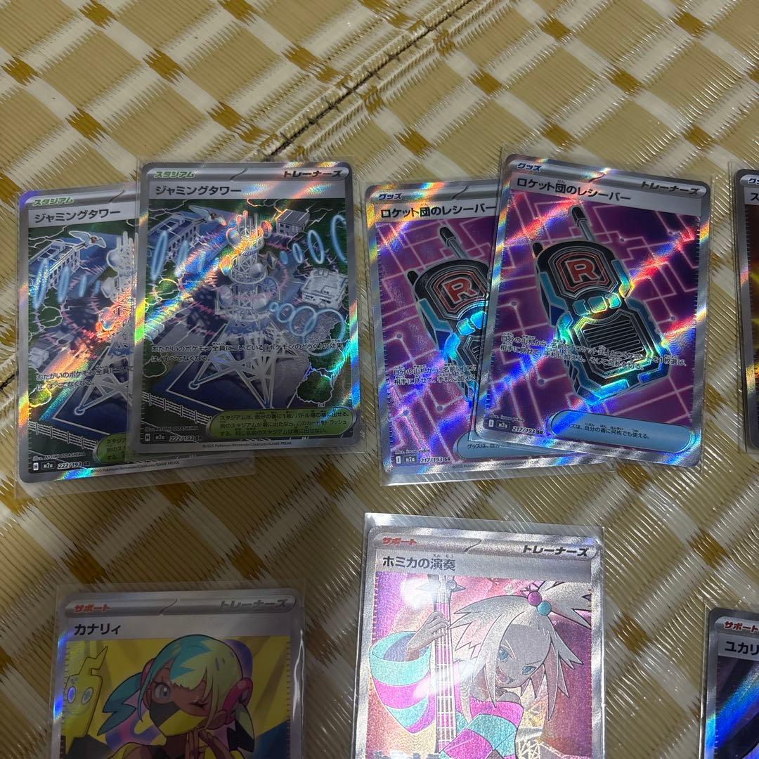 SR ポケモンカードセット