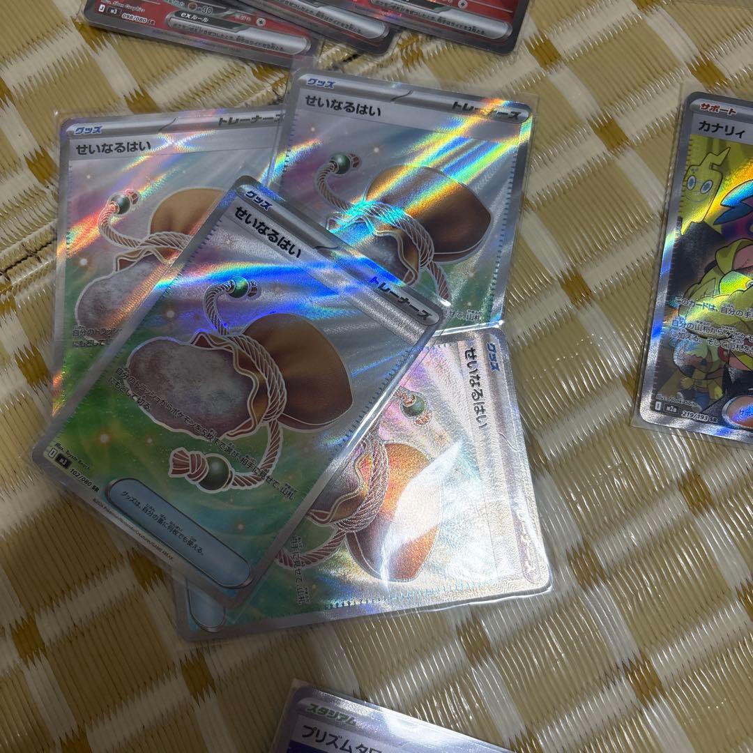 SR ポケモンカードセット