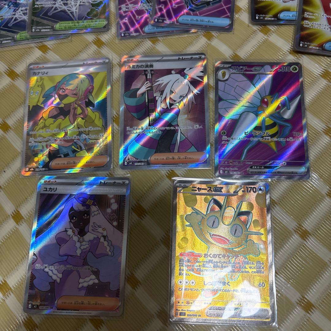 SR ポケモンカードセット
