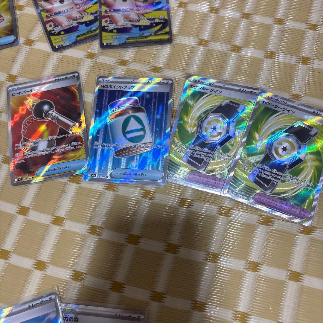 SR ポケモンカードセット