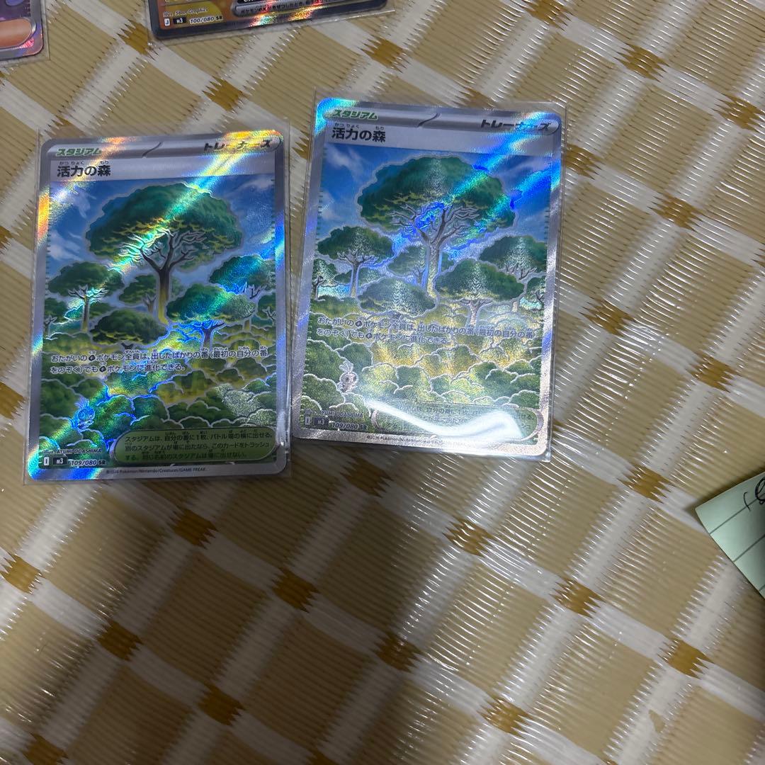 SR ポケモンカードセット
