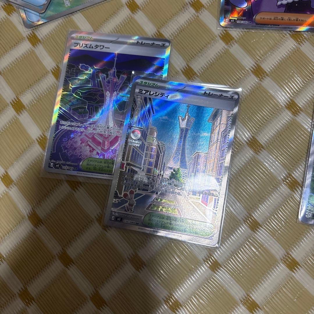 SR ポケモンカードセット