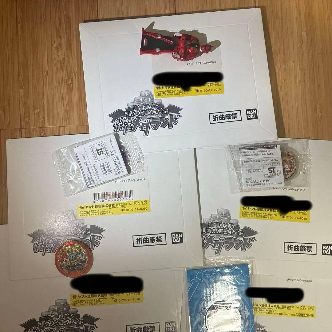 購入不可　確認用