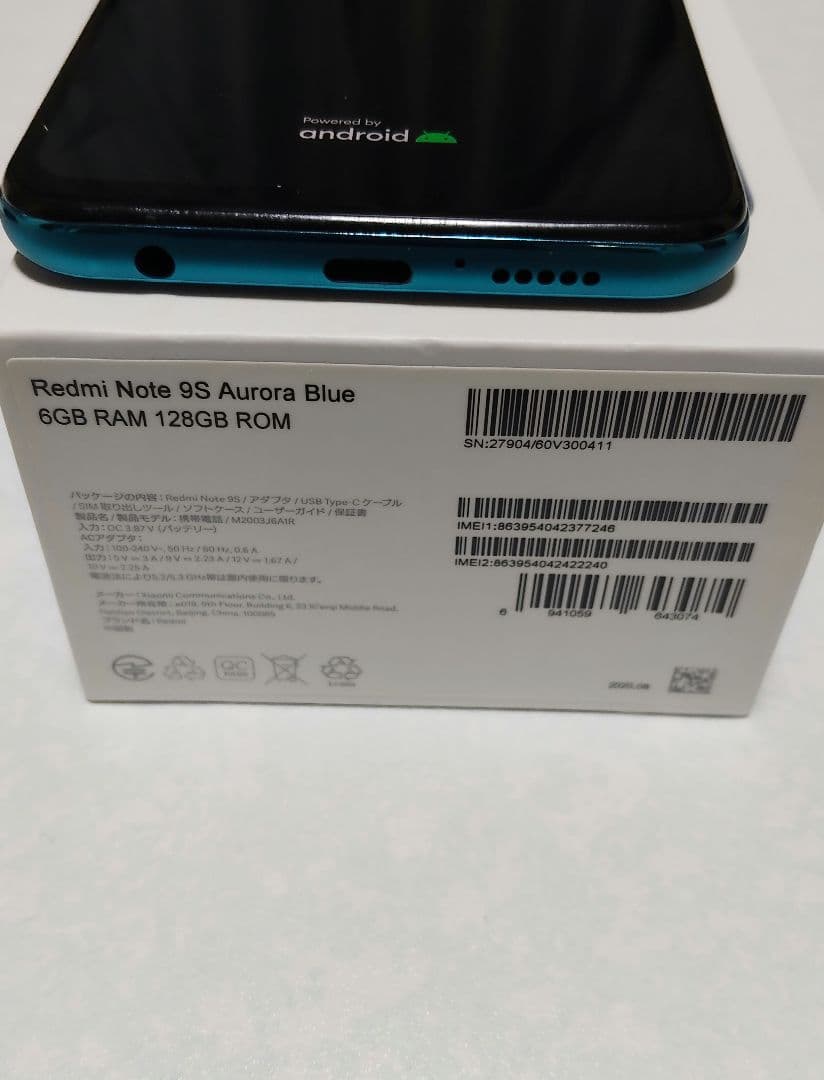 【美品】Redmi Note 9S オーロラブルー 6GBRAM 128GB