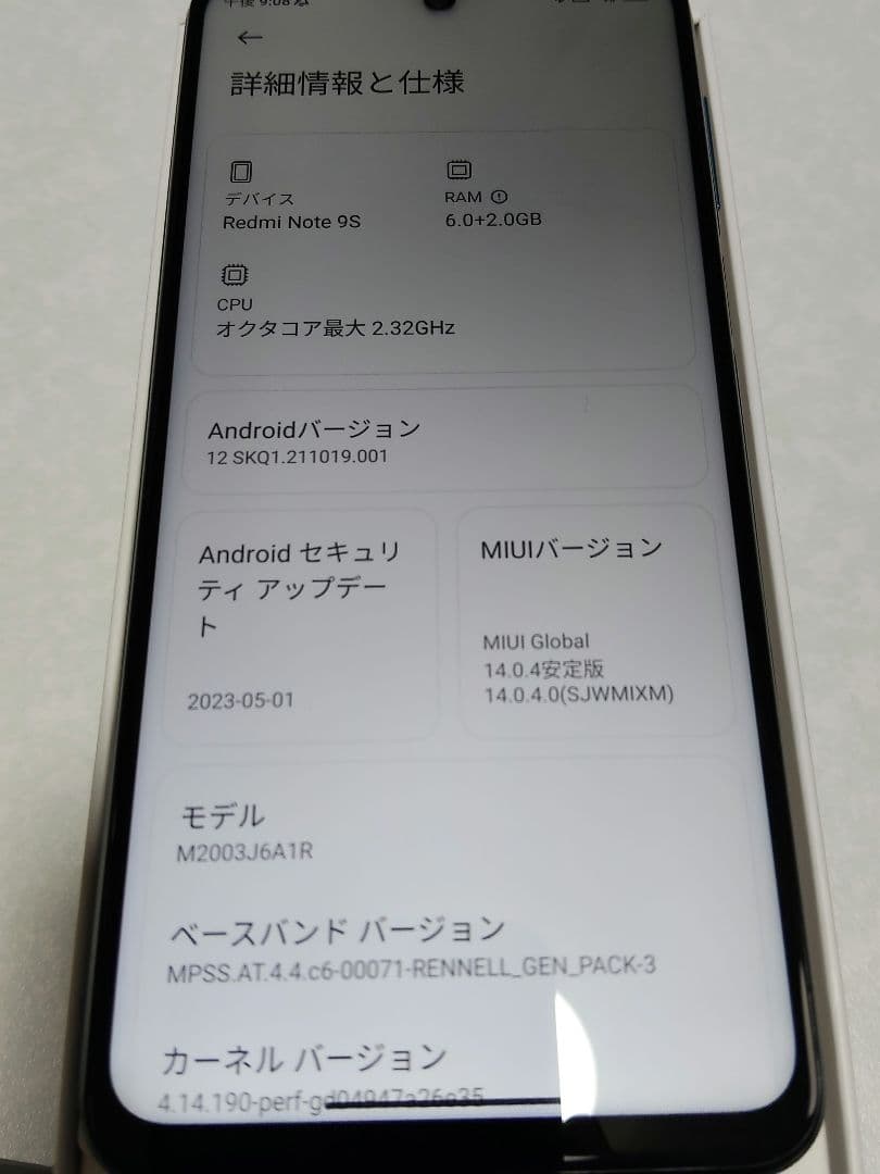 【美品】Redmi Note 9S オーロラブルー 6GBRAM 128GB