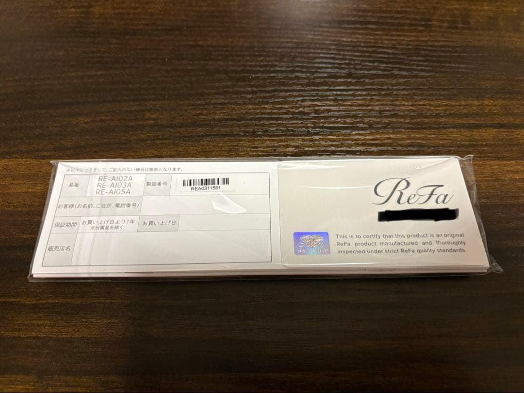 リファ ヘアアイロン ホワイト
