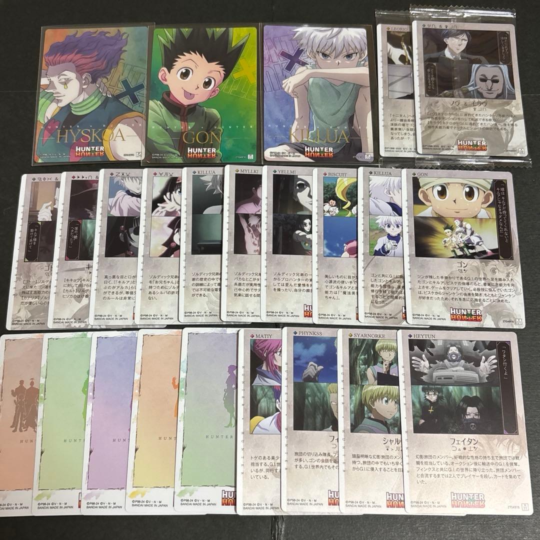 HUNTER×HUNTER イタジャガ2 セミコンプリートセット　全22種