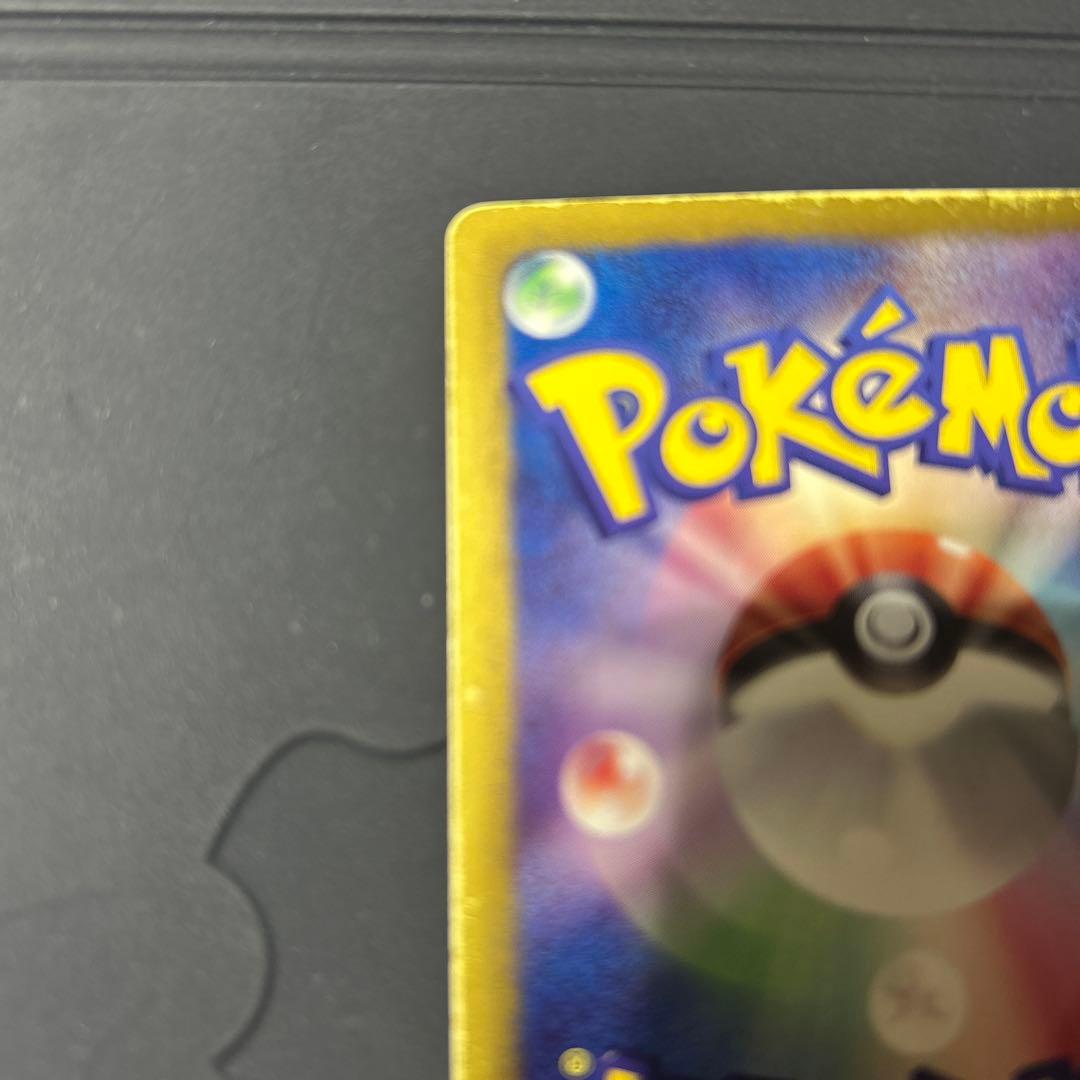 ゼクロム・レシラム EBB EXバトルブースト