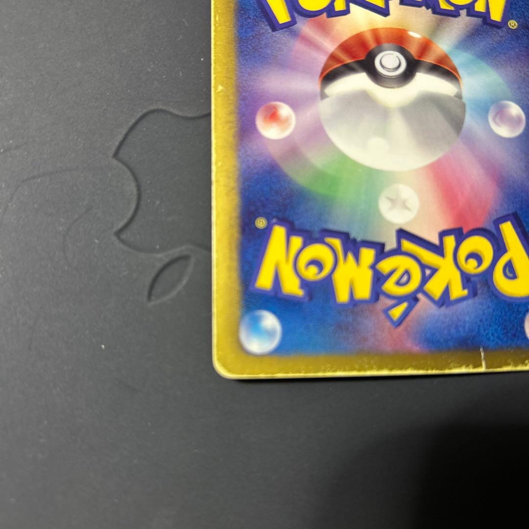 ゼクロム・レシラム EBB EXバトルブースト